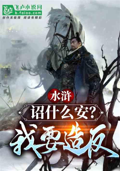 2023中国智造基石、中国智慧企业名录发布