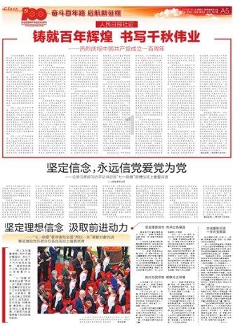 冰娃与火娃2