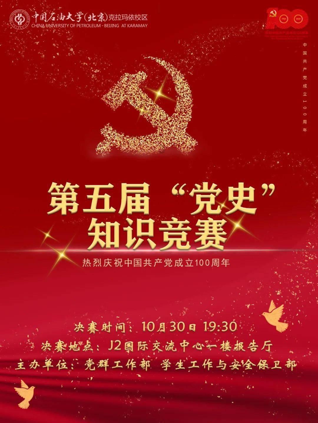 长沙女子火锅配冰奶茶上吐下泻碱中毒，不及时整治是否有猝死的风险？游戏画面