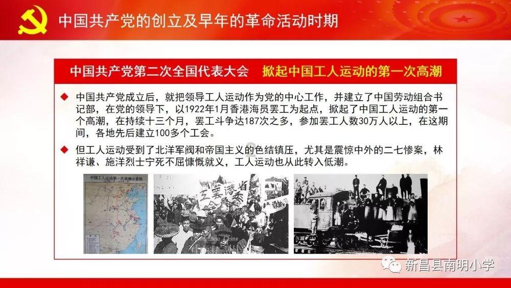 逃离豪宅大厦3