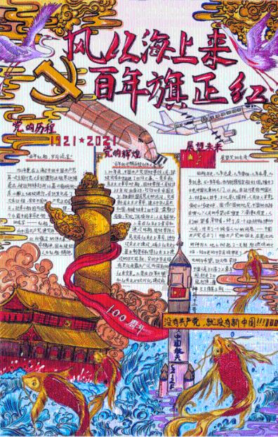 贝乐虎英语启蒙早教儿歌《Ten In The Bed》