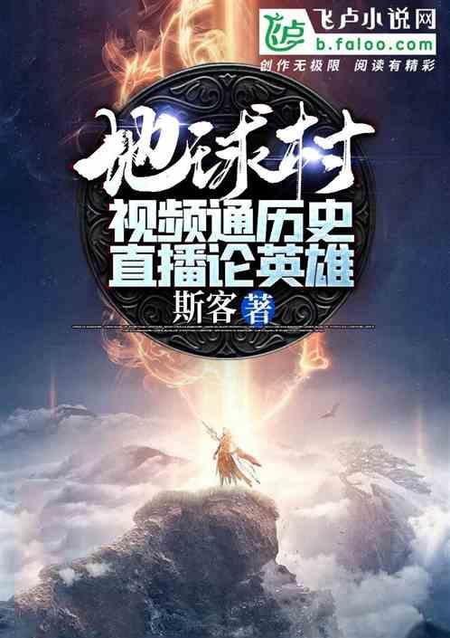 全民剧本大师内置菜单