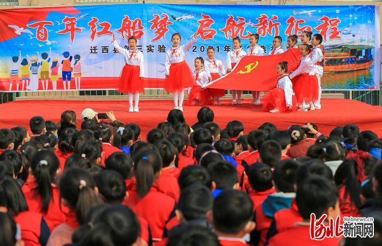 被困的小恶魔