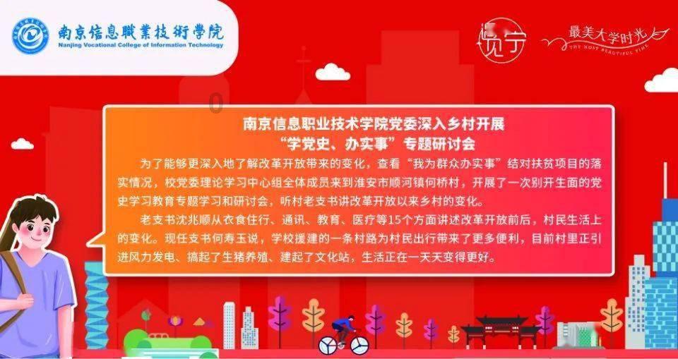 来骆岗赶大集