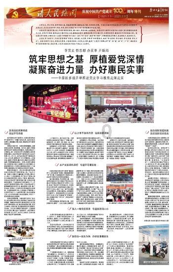 生化危机保护伞小队