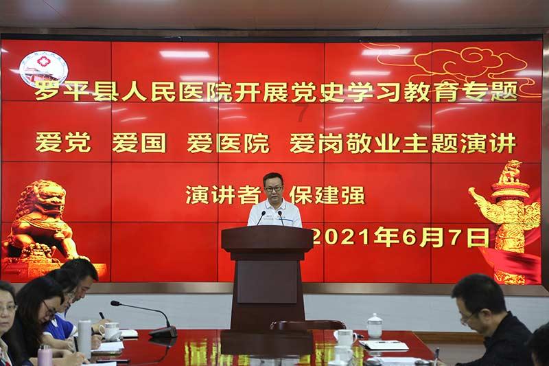 白孔雀救援