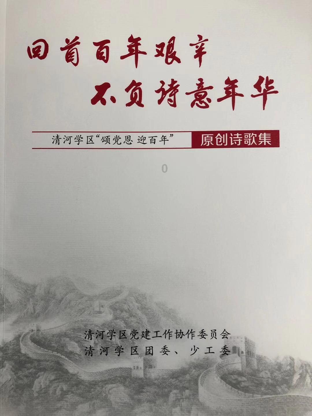 极品飞车18
