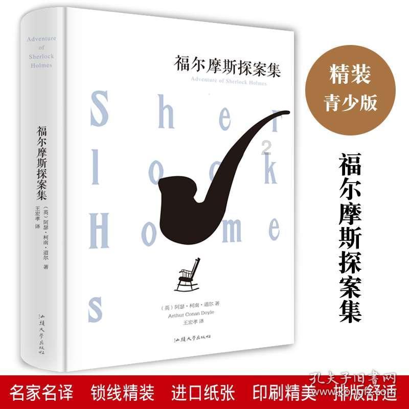 救援受困的狼人