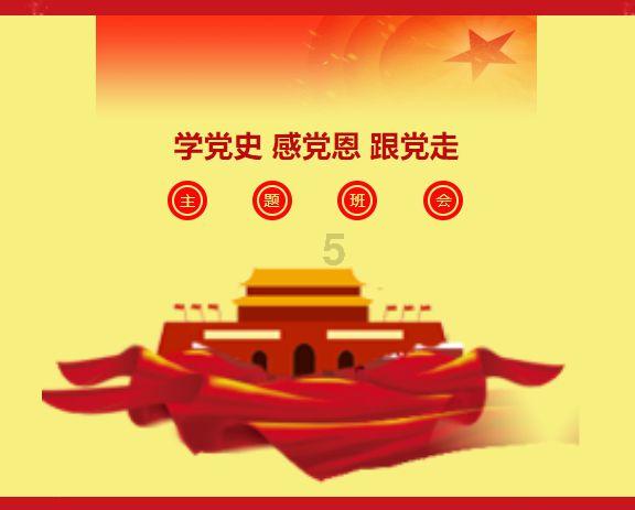 阴森庄园的秘密