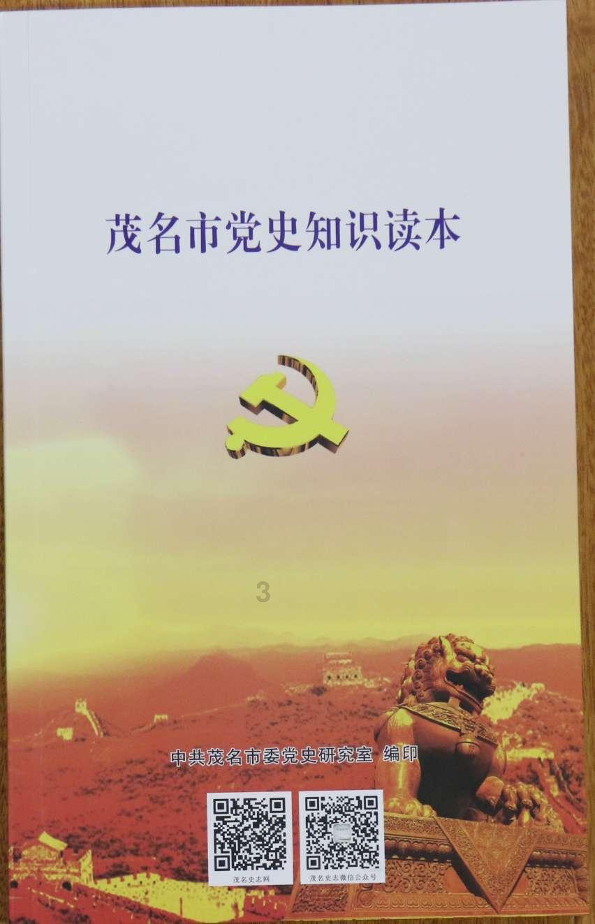 王刚的四合院：齐白石的画，和珅的奏折，全是古董字画，价值连城