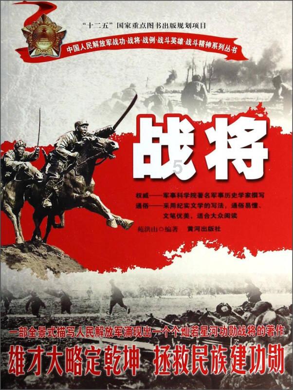 森系丛林