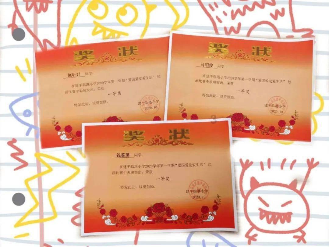 小仓鼠吃瓜子