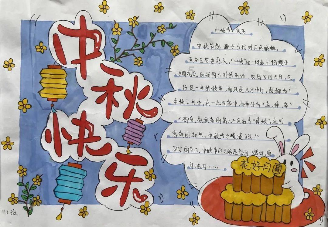 逃离野兽洞