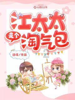 食肉植物森林逃生
