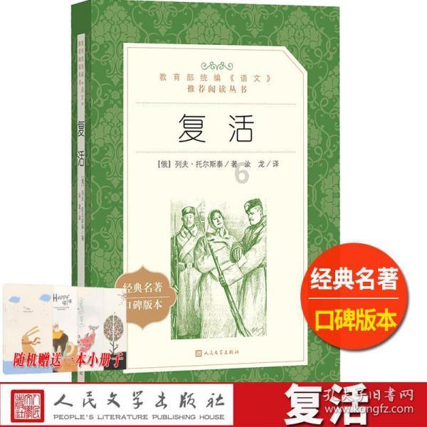 海滩小镇逃生