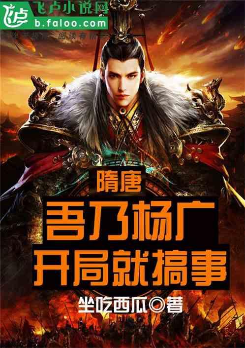 幽灵勇士中文版