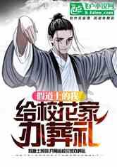 夏天喝什么饮品比较健康？游戏画面