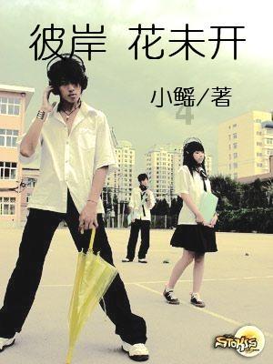 极寒中的黑瞎子岛