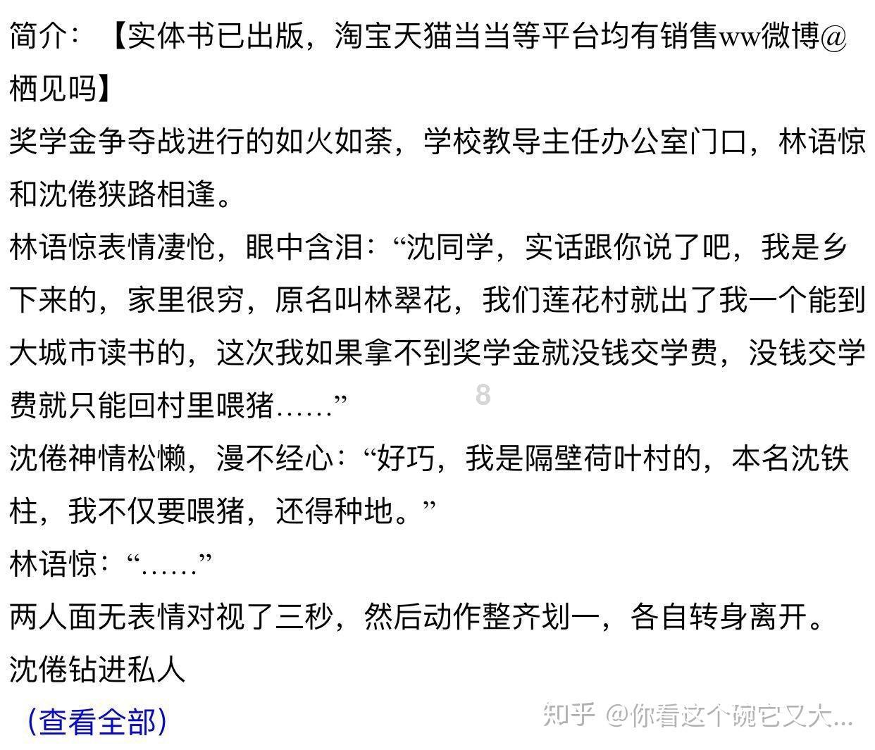 从结婚就无性婚姻起诉多久能离？