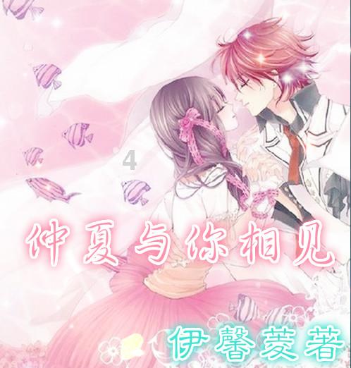 哈佛、剑桥都是客户!创始人资历牛X的不行!携手年轻夫人欲演“造富神话”!