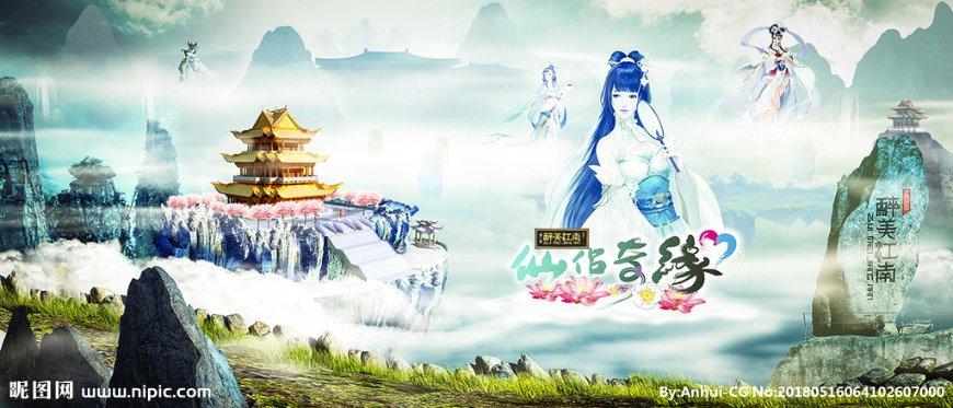 魔幻陀螺2世界杯