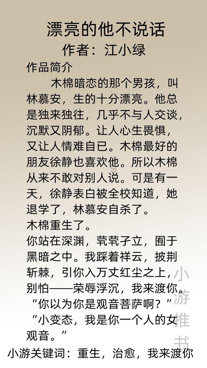 春丽也去举铁?