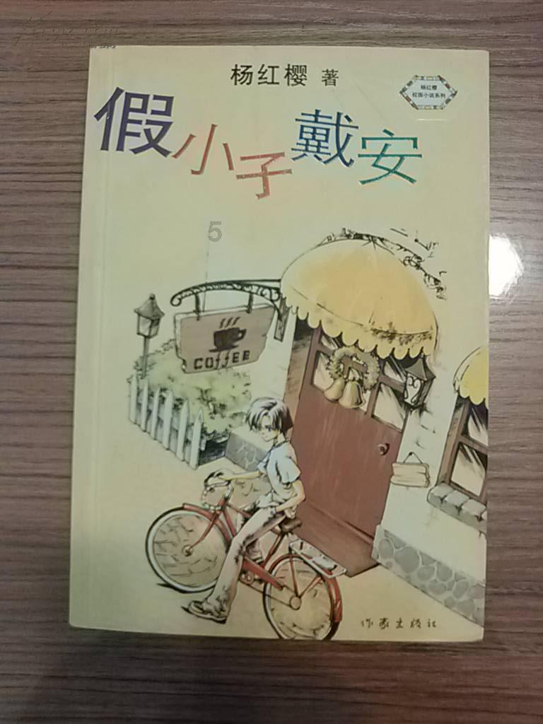 66岁潘长江直播喊冤！自曝卖真酒却被冤枉，网友：别再出来丢人