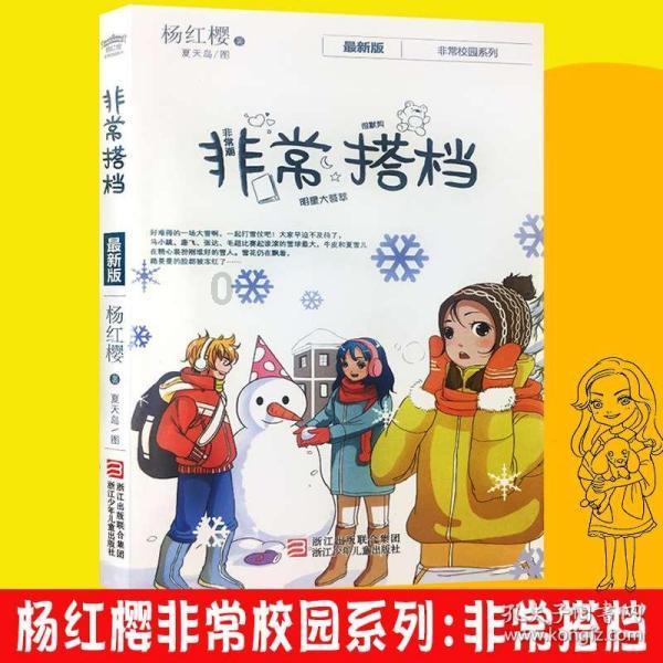 金币放置